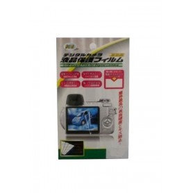 Oem - Digitale Camera Bescherm Folie - Foto-video accessoires - YCC100-CB